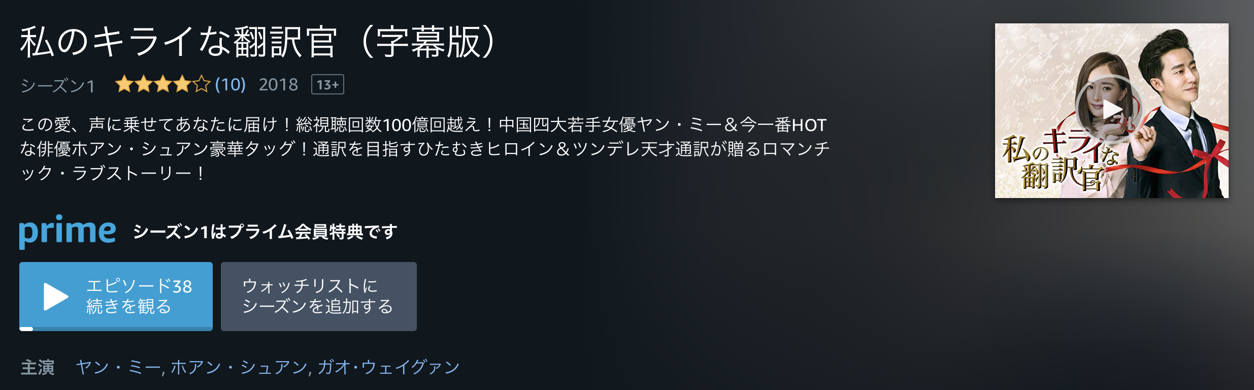 中国語勉強はドラマで楽しみながら勉強しよう おすすめアプリ6選 チュウコツ