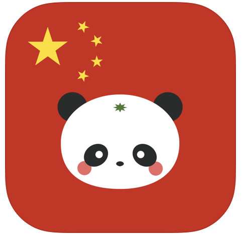 350万人が使う 単語アプリ Mikan の中国語版を使ってみたら思ってたよりイケてた チュウコツ